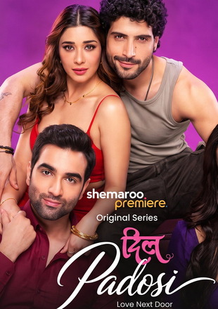 Dil Padosi (Season 1) 