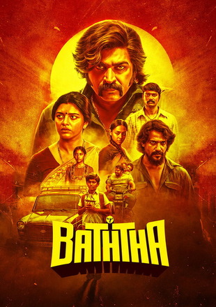 Baththa
