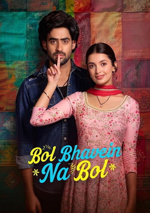 Bol Bhavein Na Bol