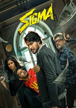 Sigma