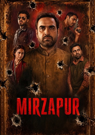 Mirzapur The Movie