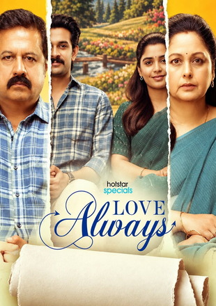 Love Always (Season 1)