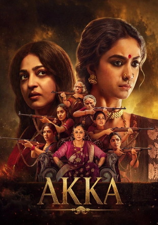Akka (Season 1) 