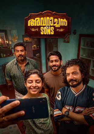 Avaraachan and Sons